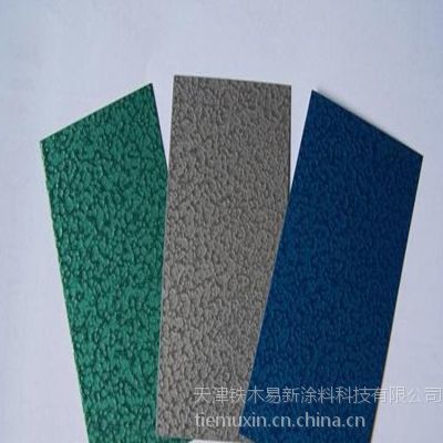 鐵木易新牌CC-15快干錘紋漆 技術與美學的完美融合