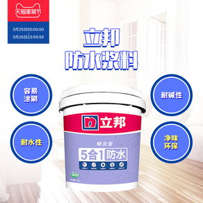 2025年防水涂料熱門產(chǎn)品排行榜與快干錘紋漆選購(gòu)指南