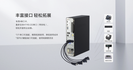 【IT之家評(píng)測室】聯(lián)想 ThinkCentre M 大師系列 形態(tài)與定制的巧妙融合