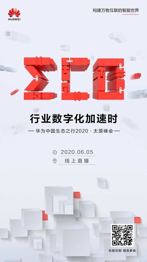 新基建時代，一座數據中心如何托起數字化新城的創意未來