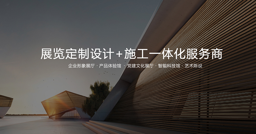 展廳靈魂工程師 數(shù)字文化創(chuàng)意內(nèi)容應(yīng)用服務(wù)的獨(dú)特價(jià)值