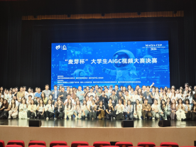 非物質(zhì)文化遺產(chǎn)在數(shù)字文化創(chuàng)意中的應(yīng)用與傳承路徑